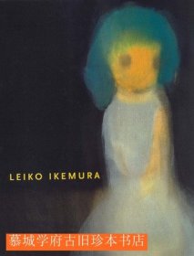 【布面精装/书衣】彩色插图版/池村玲子《雕塑 - 绘画 - 素描》LEIKO IKEMURA: SKULPTUR - MALEREI - ZEICHUNG / SCULPTURE - PAINTING - DRAWING