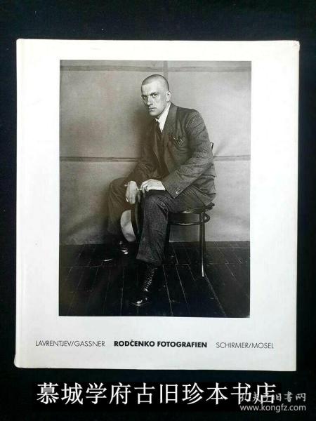 【包邮】Rodcenko Fotografien - Erstausgabe Schirmer/Mosel 1982 Erstausgabe! Von Hubertus Gassner.