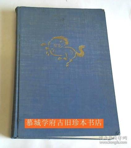 布面精装/书衣/120幅插图（9幅为彩色插图）《亚洲骑术运动 - 亚洲各民族的文化史》 Carl Diem: Asiatische Reiterspiele - Ein Beitrag zur Kulturgeschichte der Völker