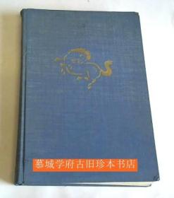 布面精装/书衣/120幅插图（9幅为彩色插图）《亚洲骑术运动 - 亚洲各民族的文化史》 Carl Diem: Asiatische Reiterspiele - Ein Beitrag zur Kulturgeschichte der Völker