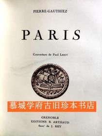 【铜版印刷插图】《巴黎》Pierre-Gauthiez: Paris