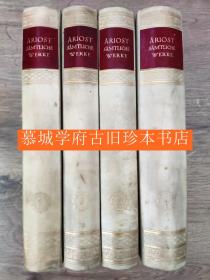 【名家设计羊羔皮精装》《阿里奥斯特全集》4册 LUDOVICO ARIOSTO: SÄMTLICHE POETISCHEN WERKE