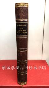 【初版】【皮装】EDUARD VON HARTMANN: DAS PROBLEM DES LEBENS