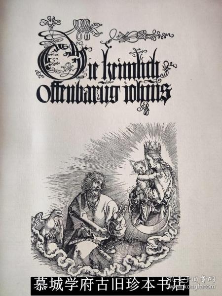 大开幅丢勒著名木刻《启示录》15幅（43X33厘米）DIE HEIMLICHE OFFENBARUNG JOHANNIS DES ALBRECHT DÜRER