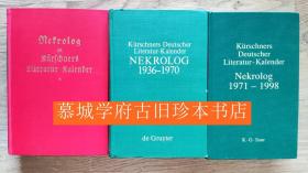 《德国文学家、学者讣告年鉴1901-1935、1936-1970、1970-1998》3册 KÜRSCHNERS DEUTSCHER LITERATUR-KALENDER NEKROLOG 1936-1970 / 1971-1998