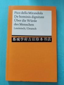 【包邮】拉丁文（原文）、德文对照本/注释版/乔瓦尼·皮科·德拉·米兰多拉《论人之尊严》PICO DELLA MIRANDOLA DE HOMINIS DIGNITATE / ÜBER DIE WÜRDE DES MENSCHEN