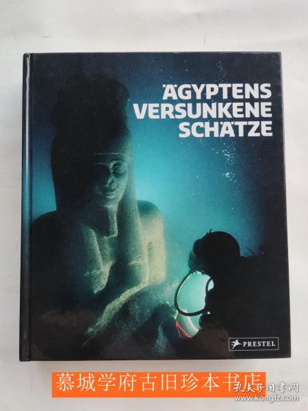 《沉入海底的古埃及宝藏》Ägyptens versunkene Schätze. Hrsg. von Franck Goddio u. Manfred Clauss. Fotografien von Christoph Gerigk. [Katalog zur Ausstellung] Martin-Gropius-Bau, Berlin