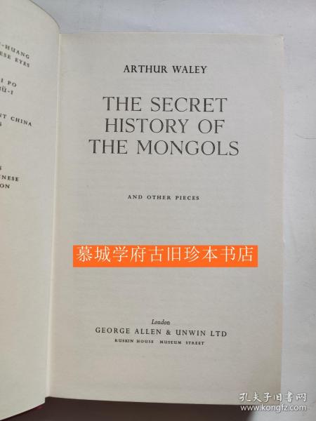 【英译初版】阿瑟·韦利《蒙古秘史》ARTHUR WALEY: THE SECRET HISTORY OF THE MONGOLS AND OTHER PIECES