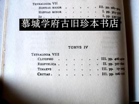 【包邮】《牛津希腊文/拉丁文文库》《柏拉图集》第4册 （四联剧VIII：《克利托芬篇》、《理想国》、《蒂迈欧篇》、《克里底亚篇》）PLATONIS OPERA. IV （OXFORD CLASSICAL TEXTS)