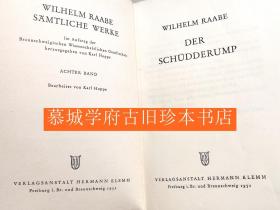 【包邮】威廉·拉比《徐德容普》WILHELM RAABE: DER SCHÜDDERUMP - SÄMTLICHE WERKE BAND 8