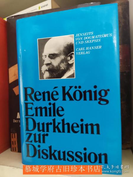 René König: Emile Durkheim zur Diskussion