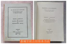 【稀见】哈贝马斯第一部著作，博士论文《绝对与历史 - 谢林思想中的矛盾》Habermas: Jürgen Das Absolute und die Geschichte. Von der Zwiespältigkeit in Schellings Denken. Inaugural-Dissertation zur Erlangung der Doktorwürde