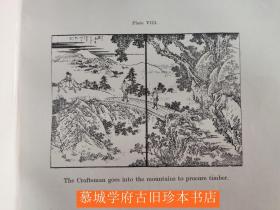 【毛边限量版】The Story of a Hida Craftsman (Hida no Takumi Monogatari) by Rokujiuyen with Hokusai's Illustrations 英译石川雅望《飛騨匠物語》，又名《飛弾匠物語》，葛飾北斎插图