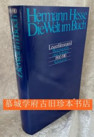 【布面精装】黑塞《书中看世界 - 1900-1910书评》HERMANN HESSE: DIE WELT IM BUCH - LESEERFAHRUNGEN I: REZENSIONEN UND AUFÄTZE 1900-1910