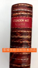 【皮装】WILHELM BODE: STUNDEN MIT GOETHE. FÜR DIE FREUNDE SEINER KUNST UND WEISHEIT