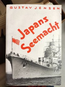 1938年德文插图版《日本的海上力量》Japans Seemacht. der schnelle Aufstieg im Kampf um Selbstbehauptung und Gleichberechtigung in den Jahren 1853 - 1937