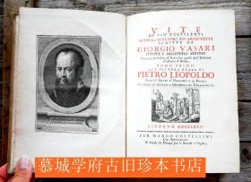 【羊羔皮精装】1767年意大利文原版/乔尔乔·瓦萨里《艺苑名人传》7册（全），160幅铜版插图 Vasari, Giorgio. Vite de piu eccellenti pittori scultori ed architetti.