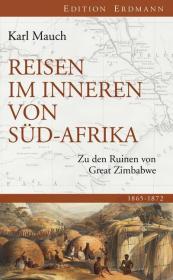 【包邮】【探险考察丛书》插图版《南部非洲内地津巴布韦之旅1865-1872》Karl Mauch: Reisen im inneren von Süd-Afrika. Zu den Ruinen von Great Zimbabwe 1865-1872. EDITION ERDMANN