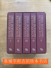【包邮】德文原版《叔本华全集》五冊全 (《作为意志与表象的世界》、《附录与补遗》、《论意志的自由》、《论道德的基础》、《论自然的意志》）Schopenhauer: Sämtliche Werke