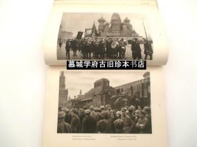 【铜版印刷】著名摄影师西多罗夫（Alexys A. Sidorow）摄影集《莫斯科美观》(MOSKAU) 含精美铜版印刷照片200幅