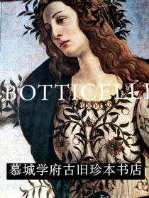 《2010年法兰克福波提切利大展图录》 BOTTICELLI - BILDNIS, MYTHOS, ANDACHT