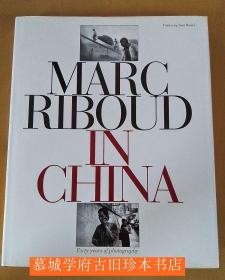 法国著名摄影师《马克·吕布在中国》MARC RIBOUD IN CHINA