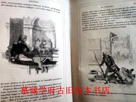 【1843年法语原版】【皮装】法国画家贺拉斯·韦尔内绘插图版《拿破仑传》，数百幅画 LAURENT DE L'ARDECHE/Horace Vernet: Histoire de l'Empereur Napoleon Истории Наполеона