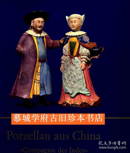 布面精装/封皮/彩印插图/大开本《中国外贸外销瓷器》Michel Beurdeley: Porzellan aus china - Compagnie des indes