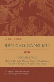 【全新】文树德英文全译本（中/英对照）《本草纲目》第8册 Li Shizhen | P.U. Unschuld：Ben cao gang mu Volume VIII - Clothes, Utensils, Worms, Insects, Amphibians, Animals with Scales