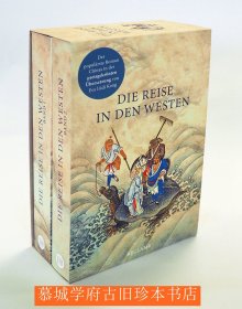 德文最新全译本《西游记》上下册 Die Reise in den Westen, Ein klassischer chinesischer Roman, Mit 100 Holzschnitten nach alten Ausgaben, Übersetzt und kommentiert von Eva Lüdi Kong,