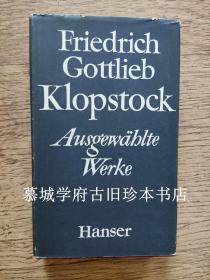 布面精装/书衣/圣经纸印刷《克洛普施托克文集》FRIEDRICH GOTTLIEB KLOPSTOCK: AUSGEWÄHLTE WERKE