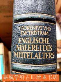 【皮装】【大开本】【珂罗版插图】《英国中世纪绘画》101幅插图 TANCRED BORENIUS / E.W. TRISTRAM: ENGLISCHE MALEREI DES MITTELALTERS