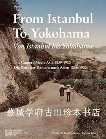 《1839-1900年间照相机中的亚洲》FROM ISTANBUL TO YOKOHAMA -  THE CAMERA MEETS ASIA 1839-1900. VOM ISTANBUL BIS YOKOHAMA - DIE REISE DER KAMERA NACH ASIEN 1839-1900