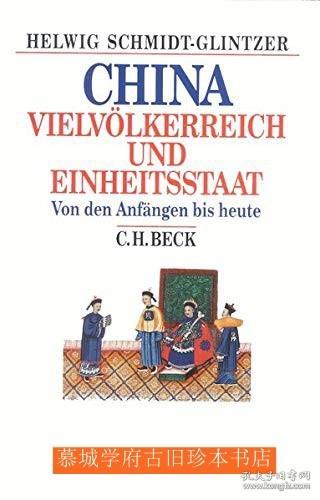 施寒微 Helwig Schmidt-Glintzer： China: Vielvölkerreich und Einheitsstaat. Von den Anfängen bis heute