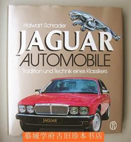 布面精装/书衣《捷豹车的传统与技艺》》HALWART SCHRADER: JAGUAR AUTOMOBILE - TRADITION UND TECHNIK EINES KLASSIKERS