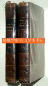 【稀见】法国/欧洲汉学祖师爷雷慕沙(1814-1832执掌法兰西学院首席韩信讲座）1826年法译本《玉娇梨》，黑格尔在《历史哲学》曾引用 JEAN PIERRE ABEL-REMUSAT：Iu-Kiao-Li, ou les deux cousines, roman chinois,