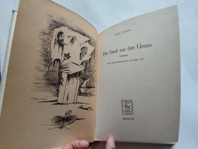 【罕见】插图版德国战后大诗人策兰第一部诗集《骨灰罐里倒出来的沙》含其名作《死亡赋格》(TODESFUGE）PAUL CELAN - DER SAND AUS DEN URNEN