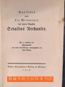 【16幅Daniel Chodowiecki铜版插图】【手工纸印刷】Das Leben und die Meinungen des Herrn Magister Sebaldus Nothanker.