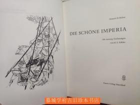 【签名/限量版150&260】德国画家KOEHLER插图版/布面精装/书衣/毛边/手工纸印刷/巴尔扎克名作《美丽的英佩里雅》H. DE BALZAC: DAS SCHOENE IMPERIA. MIT ZEICHNUNGEN VON KOEHLER