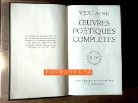 【七星丛书】皮装/烫金书脊/法语原版《魏尔伦诗歌全集》PAUL VERLAINE: OEUVRES POETIQUES COMPLETES