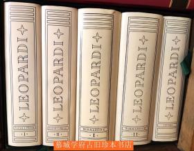 【皮装】圣经纸印刷/意大利古典文学丛书《贾科莫·莱奥帕尔迪文集》5册 LEOPARDI: POESIE - PROSE I-II, ZIBALDONE I-II, LETTERE