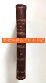 皮装/1811年拉丁文/法文双语版《西塞罗全集》第34册 OEUVRES COMPLETES DE CICERON 34. M/T. CICERONIS FRAGMENTA EX LIBRIS DE REPUBLICA - FRAGMENS DES LIVRES DE M.T. CICERON SUR LE GOUVERNEMENT