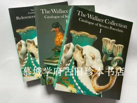 【平装版】《华莱士收藏之塞弗尔瓷器》三册（全）Savill: The Wallace Collection - Catalogue of Sevres Porcelain. I. Vases / II Tea wares, Useful wares, Biscuit figures, Plaques / III References, Appendices, Index.