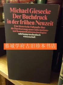 MICHAEL GIESECKE: DER BUCHDRUCK IN DER FRÜHEN NEUZEIT