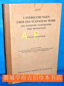 Erich Haenisch: Untersuchungen über das Yüan-ch*ao Pi-shi (Die geheime Geschichte der Mongolen)