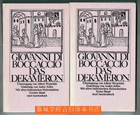 意大利木刻插图版《十日谈》上下册 Das Dekameron des Giovanni Boccaccio. In 2 Bänden. Mit alten italienischen Holzschnitten