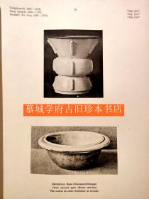 【珂罗版插图版】《中国瓷器》上下册，161页单面珂罗版插图，德英法三语器名 Ernst Zimmermann：Chinesisches Porzellan und die übrigen keramischen Erzeugnisse Chinas. 2. Auflage. 2 Bände.