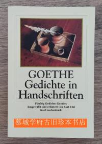 【包邮】《歌德诗歌手稿集锦》GOETHE: GEDICHTE IN HANDSCHRIFTEN