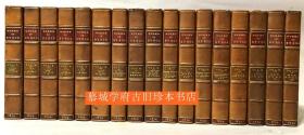 【英国名家ROOT皮装】1834年插图版《拜伦文集》17册（全）Works of Byron: With His Letters and Journals and His Life, By Thomas Moore Esq.