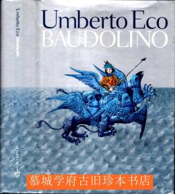 【意大利原文/初版】布面精装/书封/后现代文学大师埃柯《包多利诺》Umberto Eco: BAUDOLINO